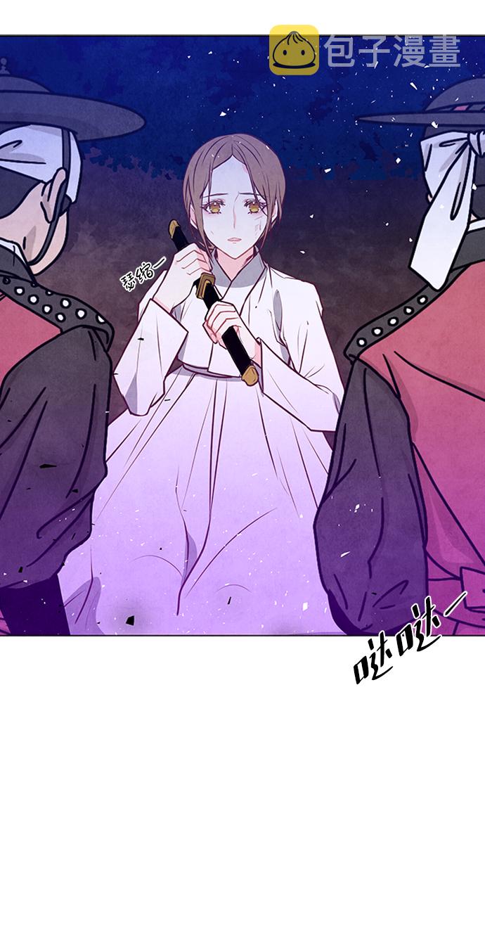 五百两新娘漫画,第53话1图