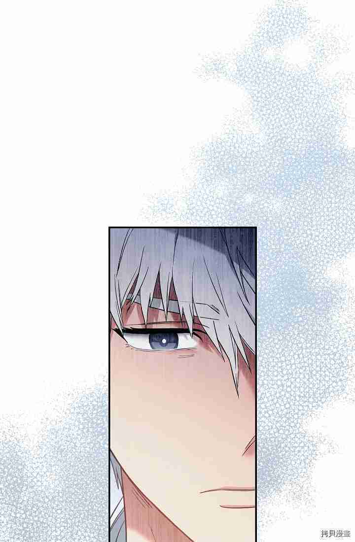 婚姻买卖漫画,第34话1图