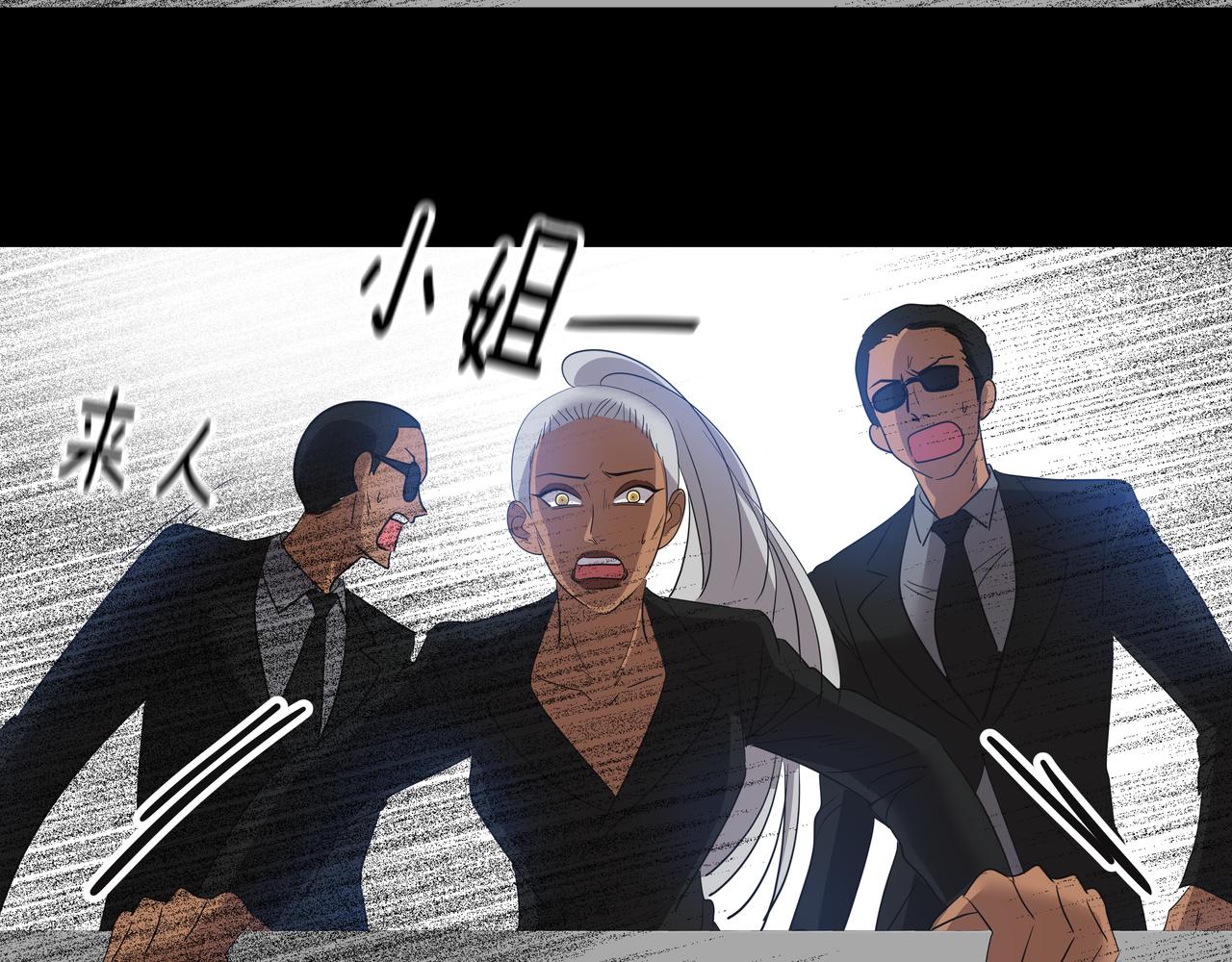心有独锺2-心有悸动漫画,第46话 事故真相2图