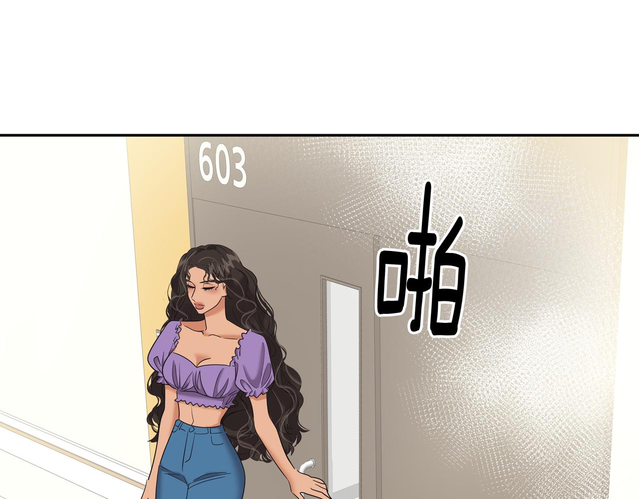 心有独锺2-心有悸动漫画,第36话 爱心粥2图