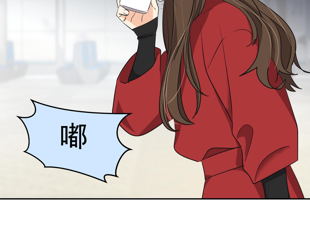 心有独锺2-心有悸动漫画,第3话 偶遇2图