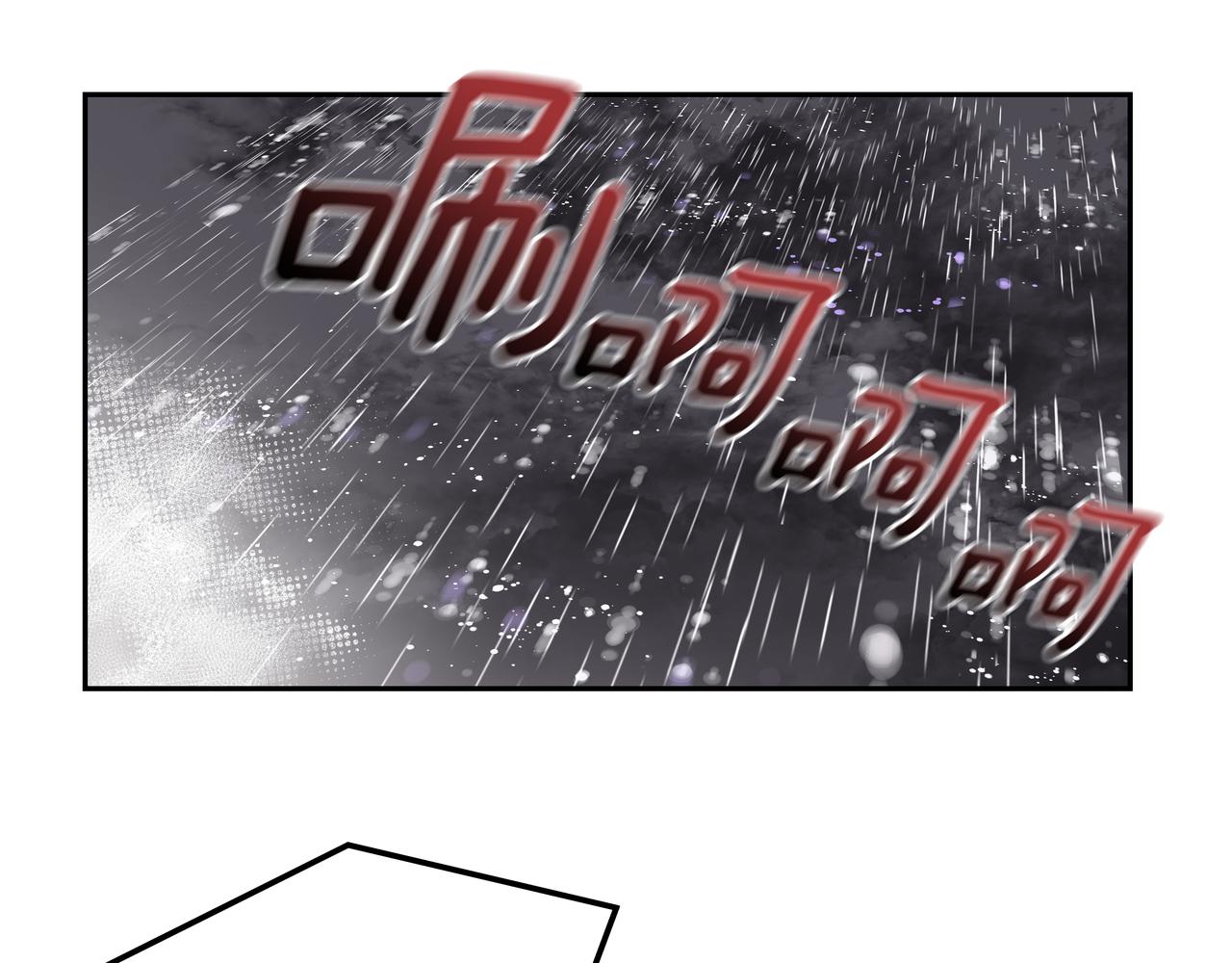 心有独锺2-心有悸动漫画,第35话 全部获救1图