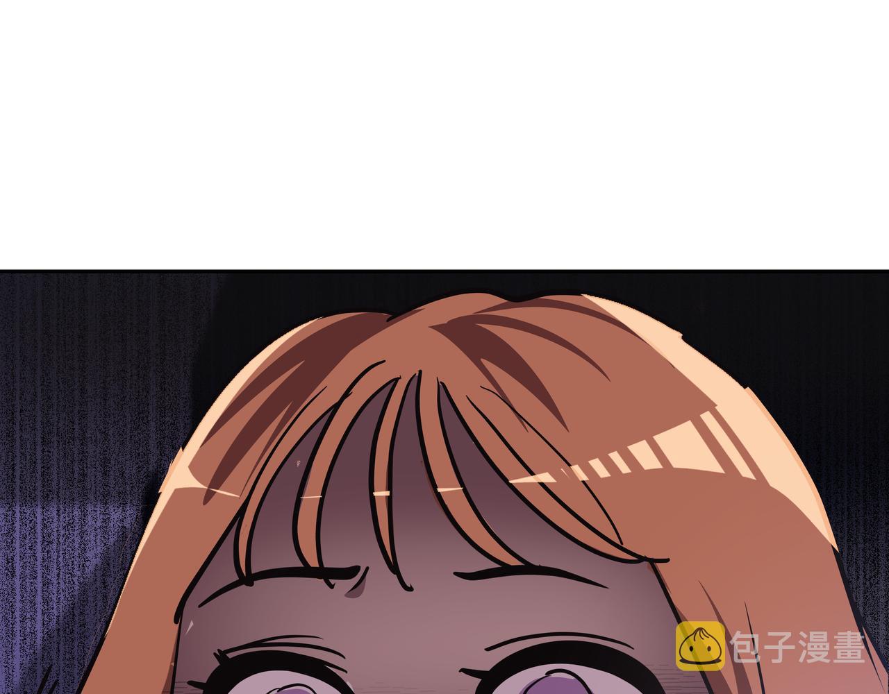 心有独锺2-心有悸动漫画,第49话 制服2图