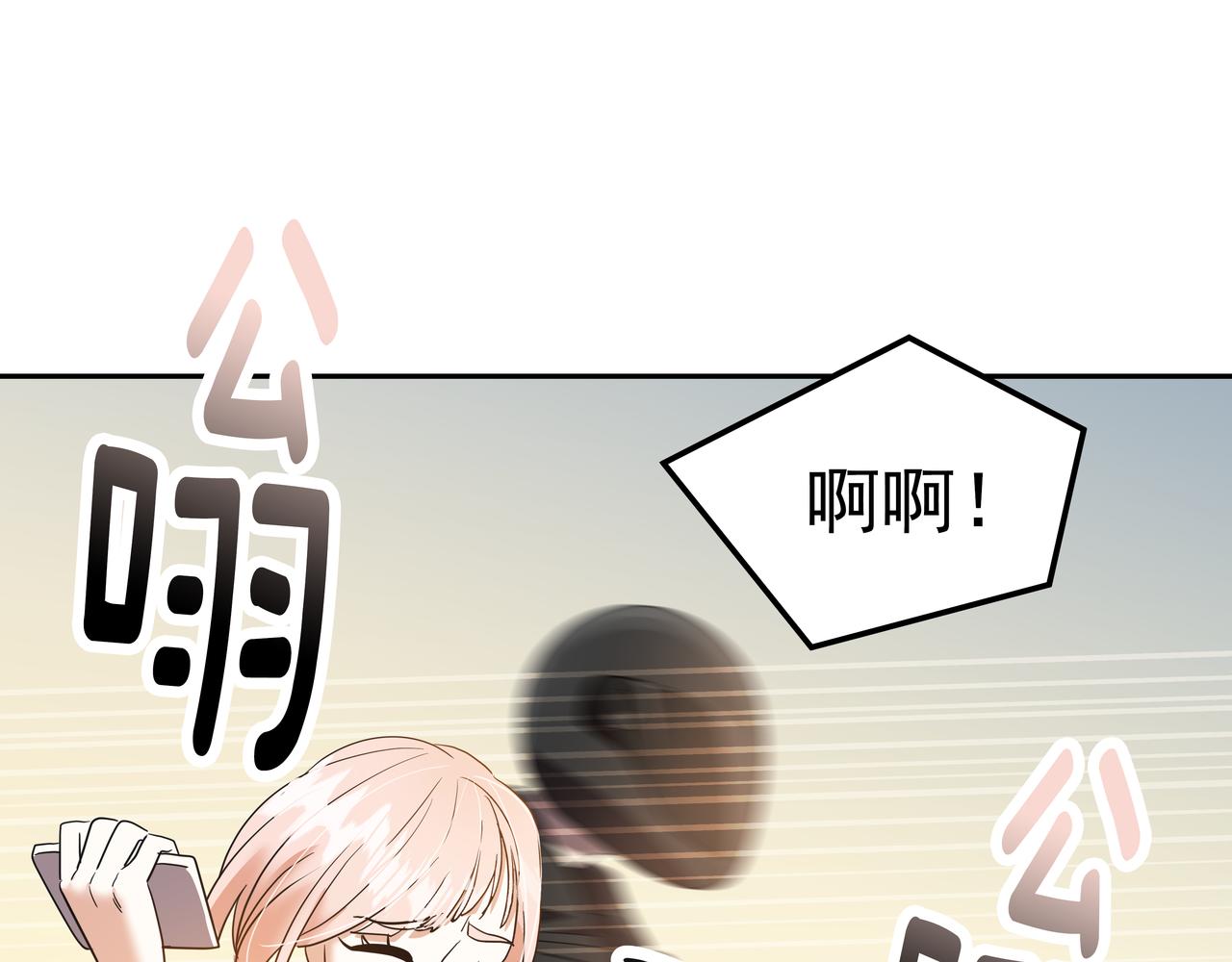心有独锺2-心有悸动漫画,第16话 水井传说2图