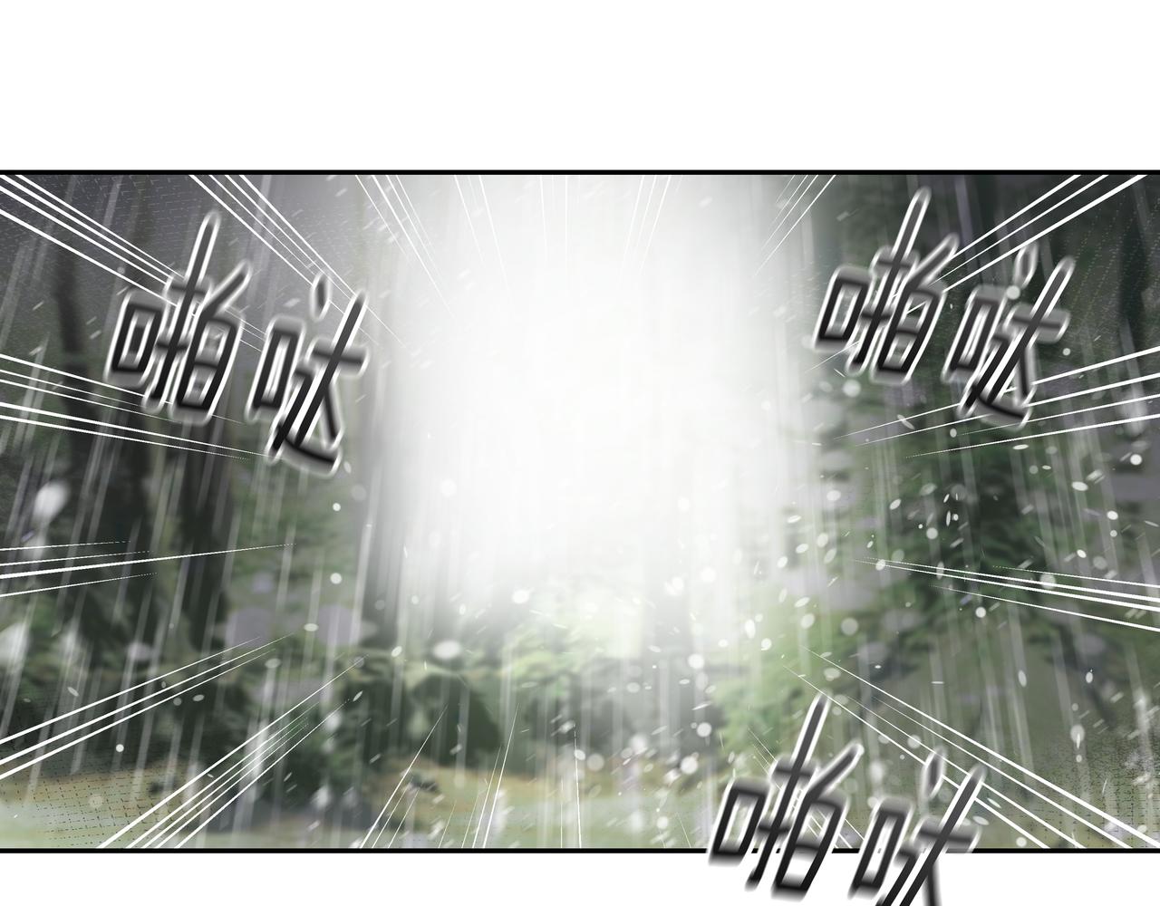 心有独锺2-心有悸动漫画,第34话 逸坤不见了2图