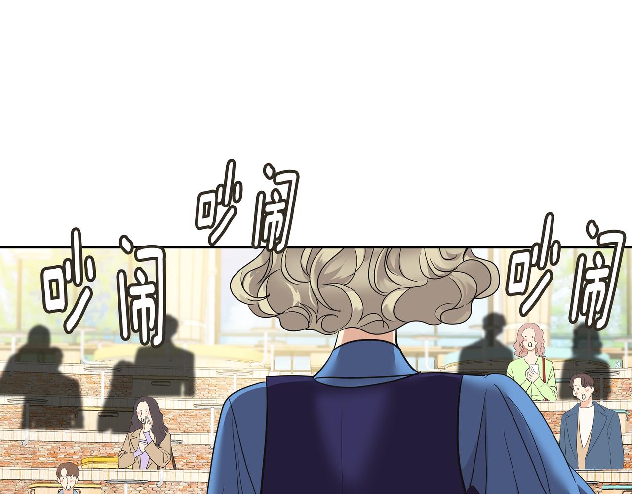 心有独锺2-心有悸动漫画,第18话 第一节课1图
