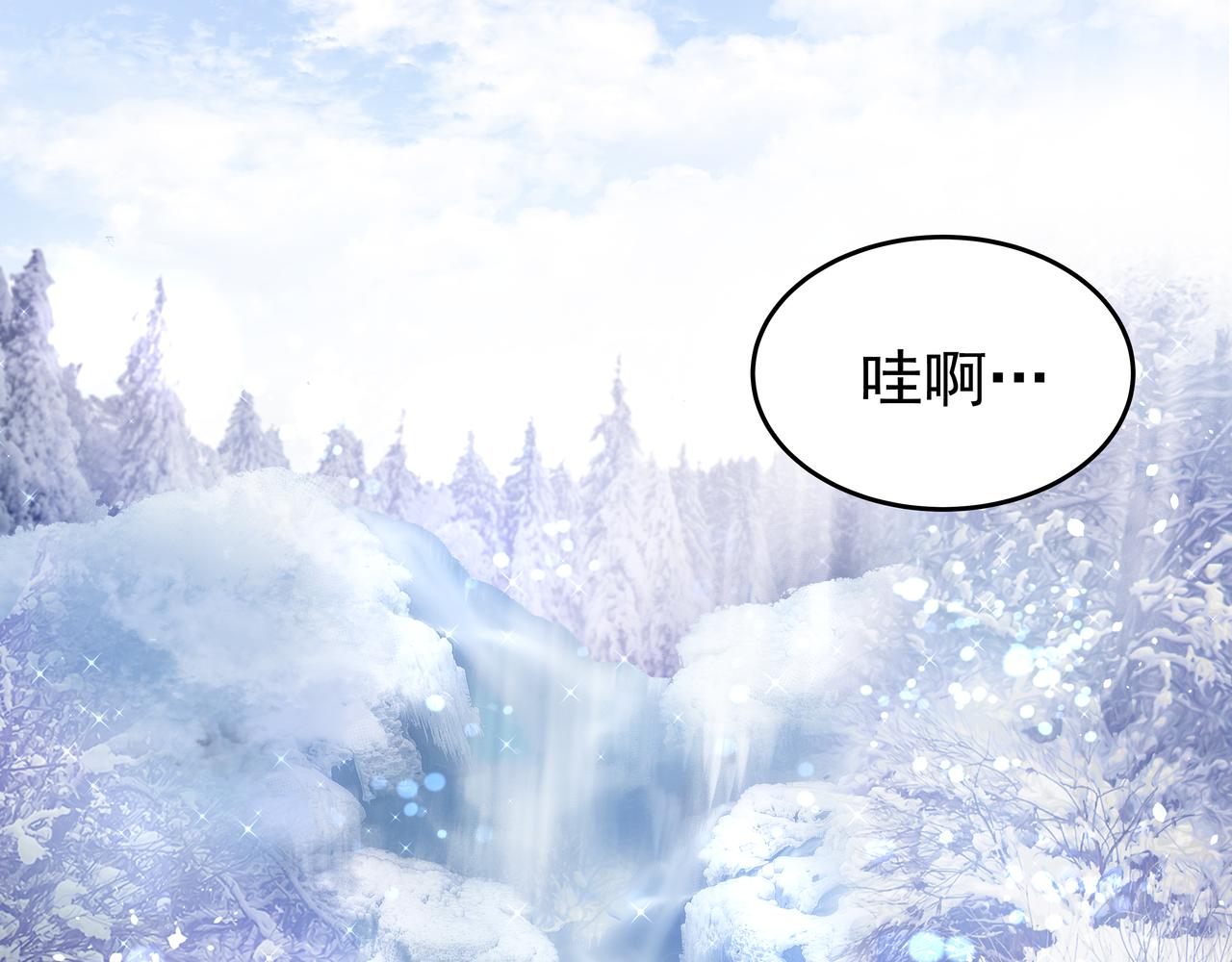 心有独锺2-心有悸动漫画,第10话 上山1图