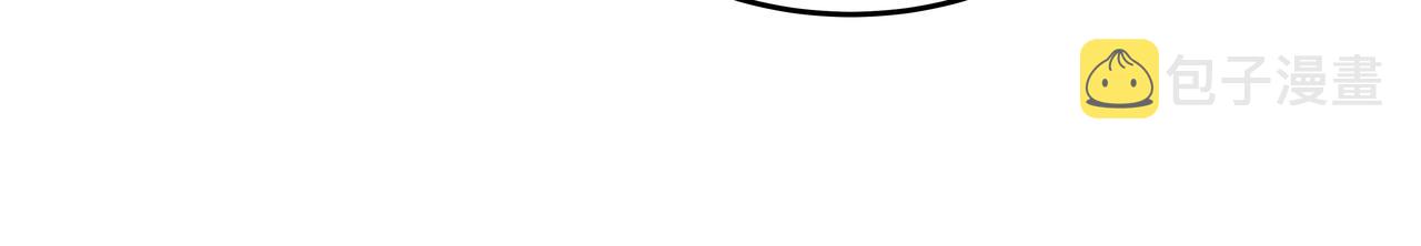 心有独锺2-心有悸动漫画,第4话 耍酒疯1图