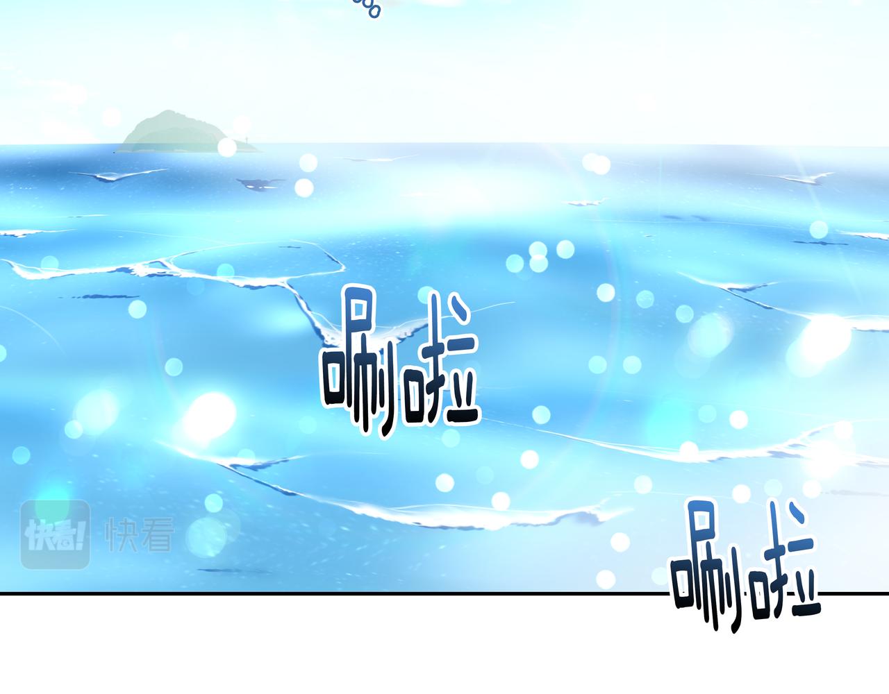 心有独锺2-心有悸动漫画,第40话 赌上性命2图