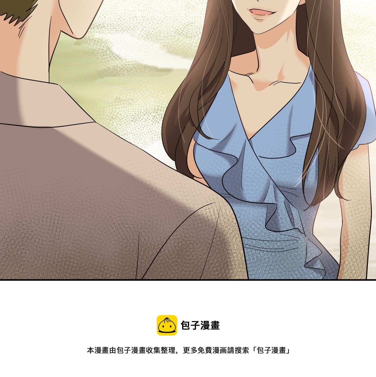 心有独锺2-心有悸动漫画,第30话 抢戏1图