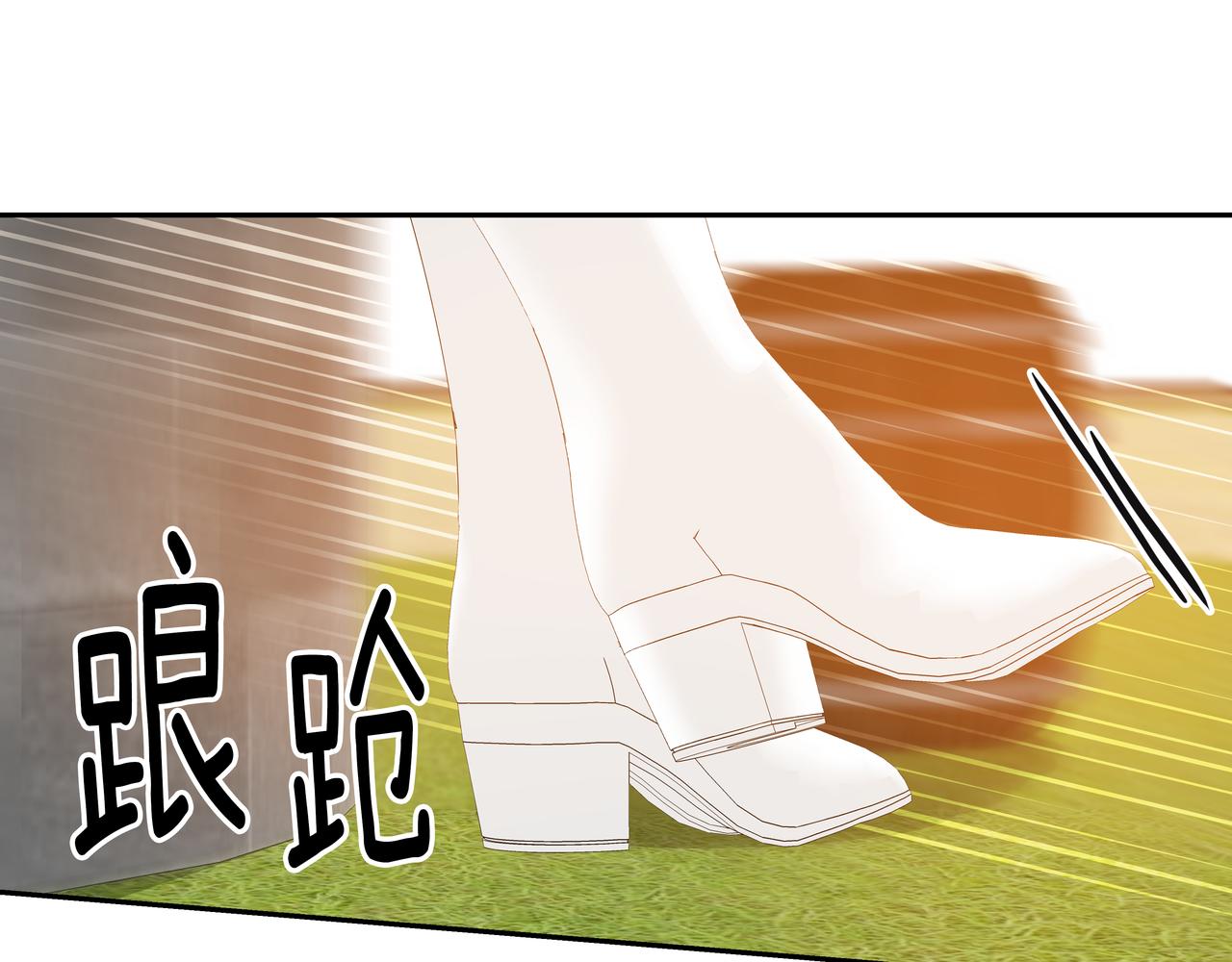 心有独锺2-心有悸动漫画,第16话 水井传说1图