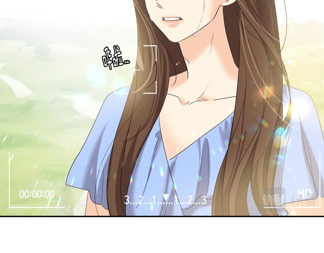 心有独锺2-心有悸动漫画,第30话 抢戏1图