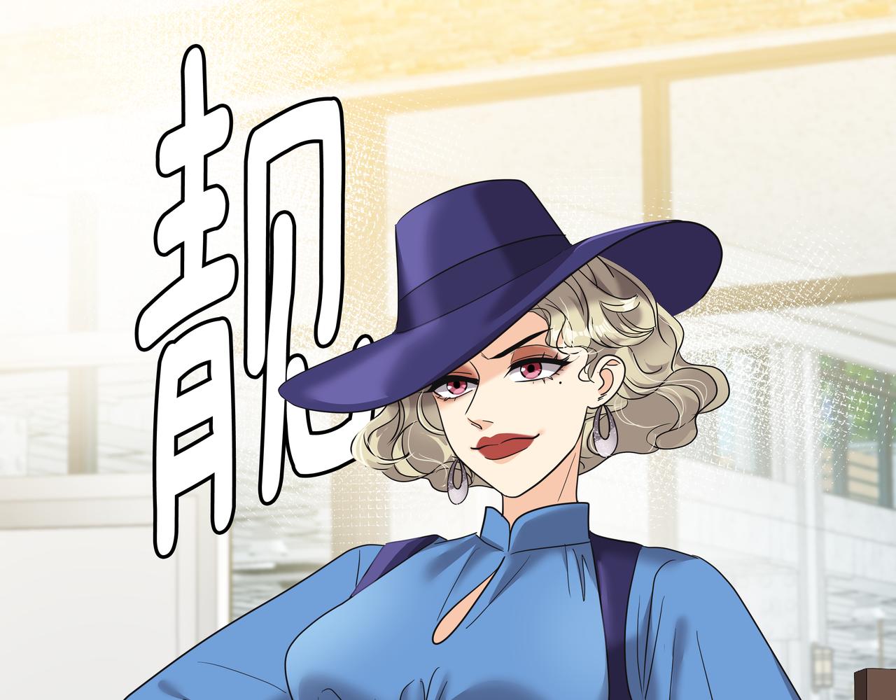 心有独锺2-心有悸动漫画,第18话 第一节课2图