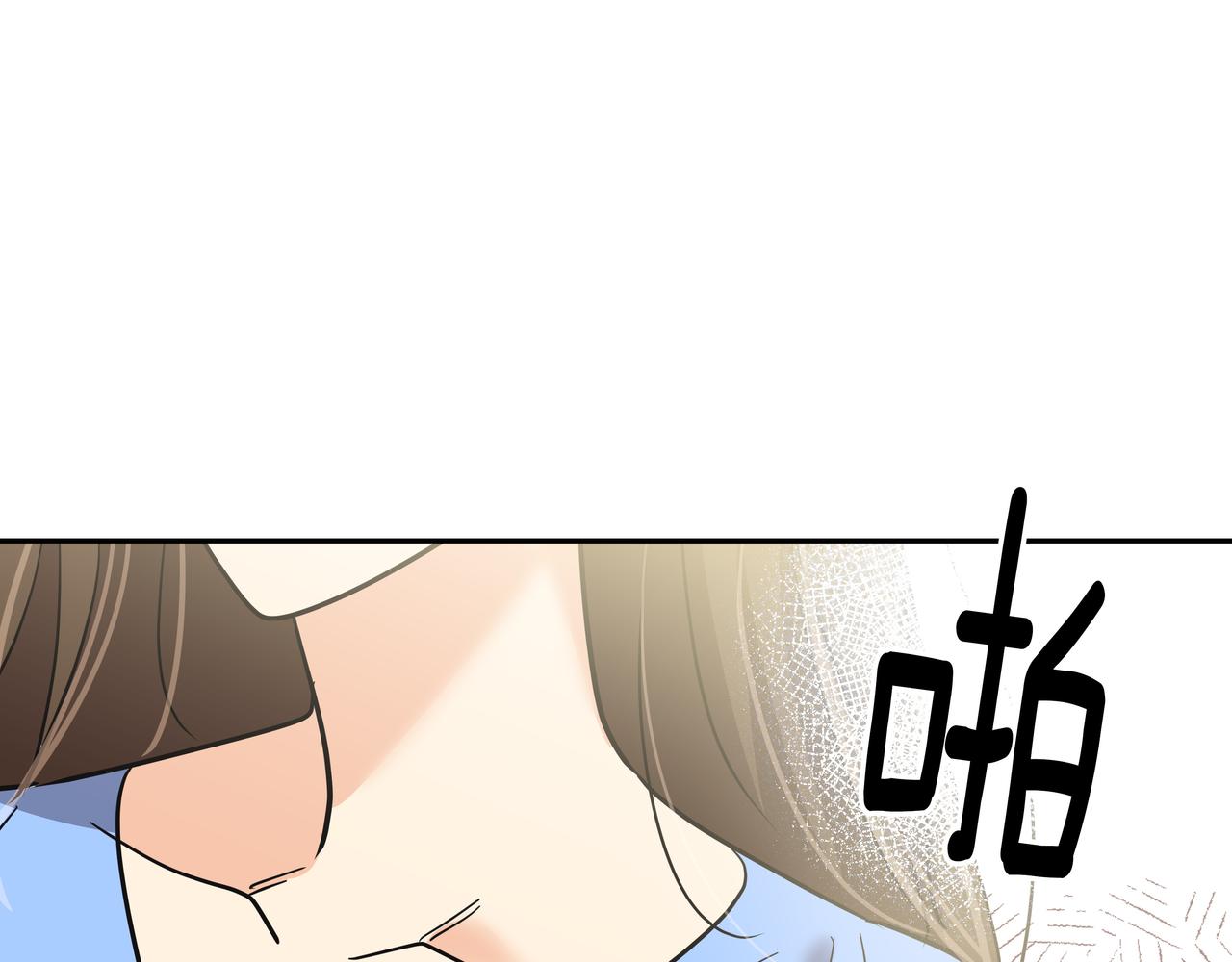 心有独锺2-心有悸动漫画,第30话 抢戏2图