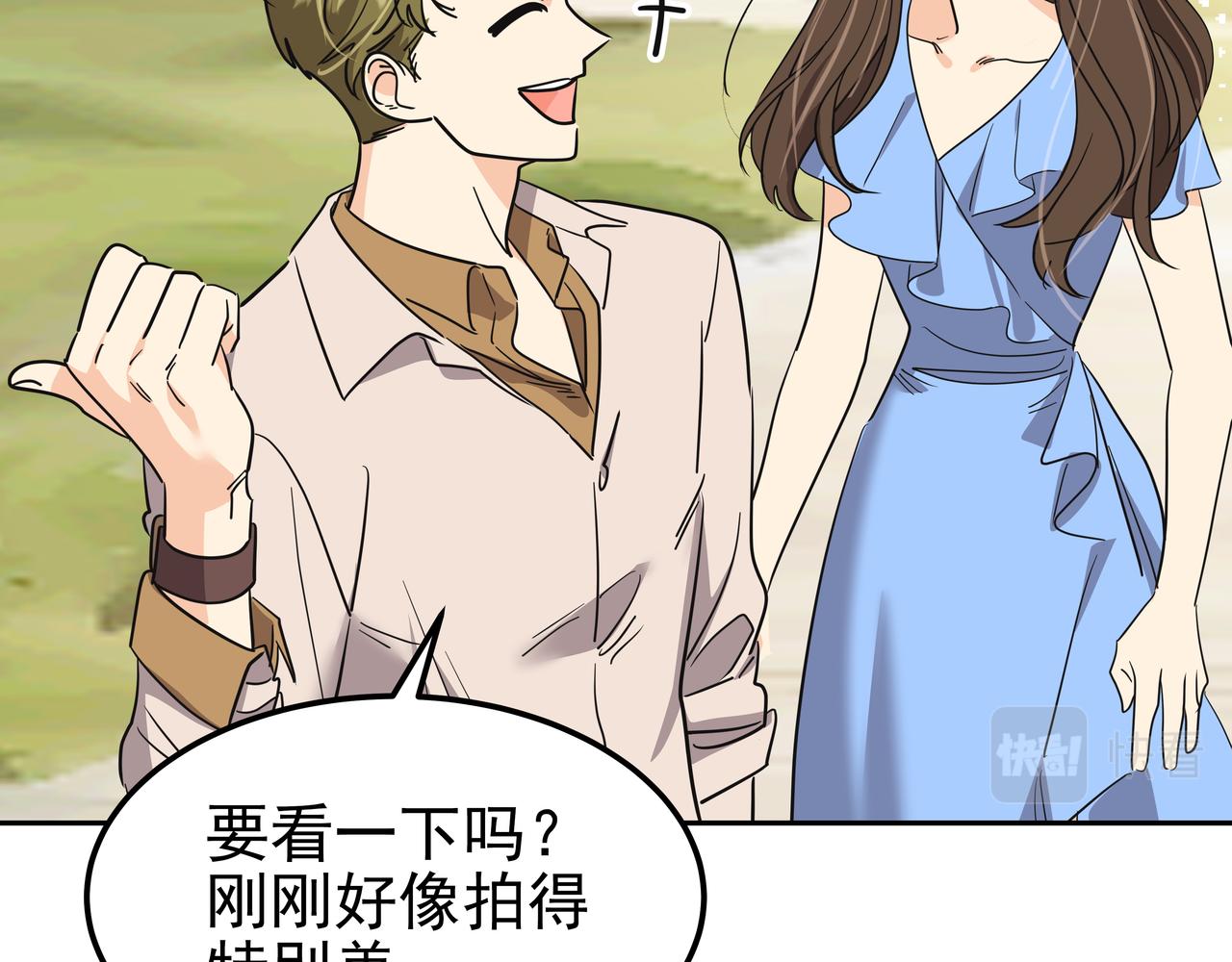 心有独锺2-心有悸动漫画,第30话 抢戏2图