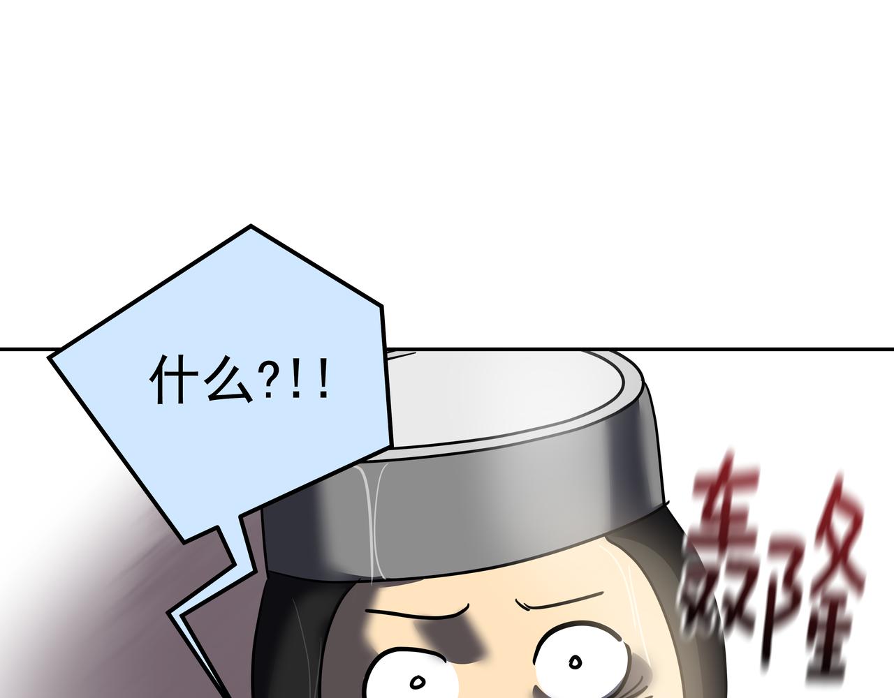 心有独锺2-心有悸动漫画,第43话 惠子住院2图