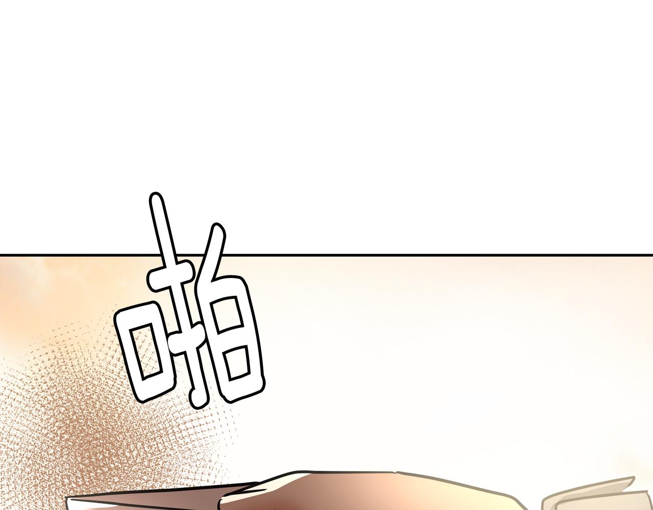 心有独锺2-心有悸动漫画,第16话 水井传说2图