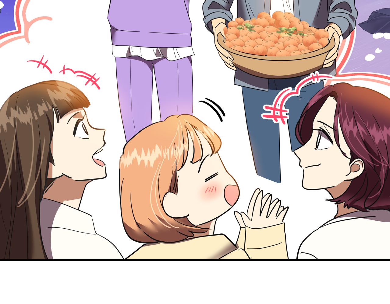 心有独锺2-心有悸动漫画,第17话 开学2图