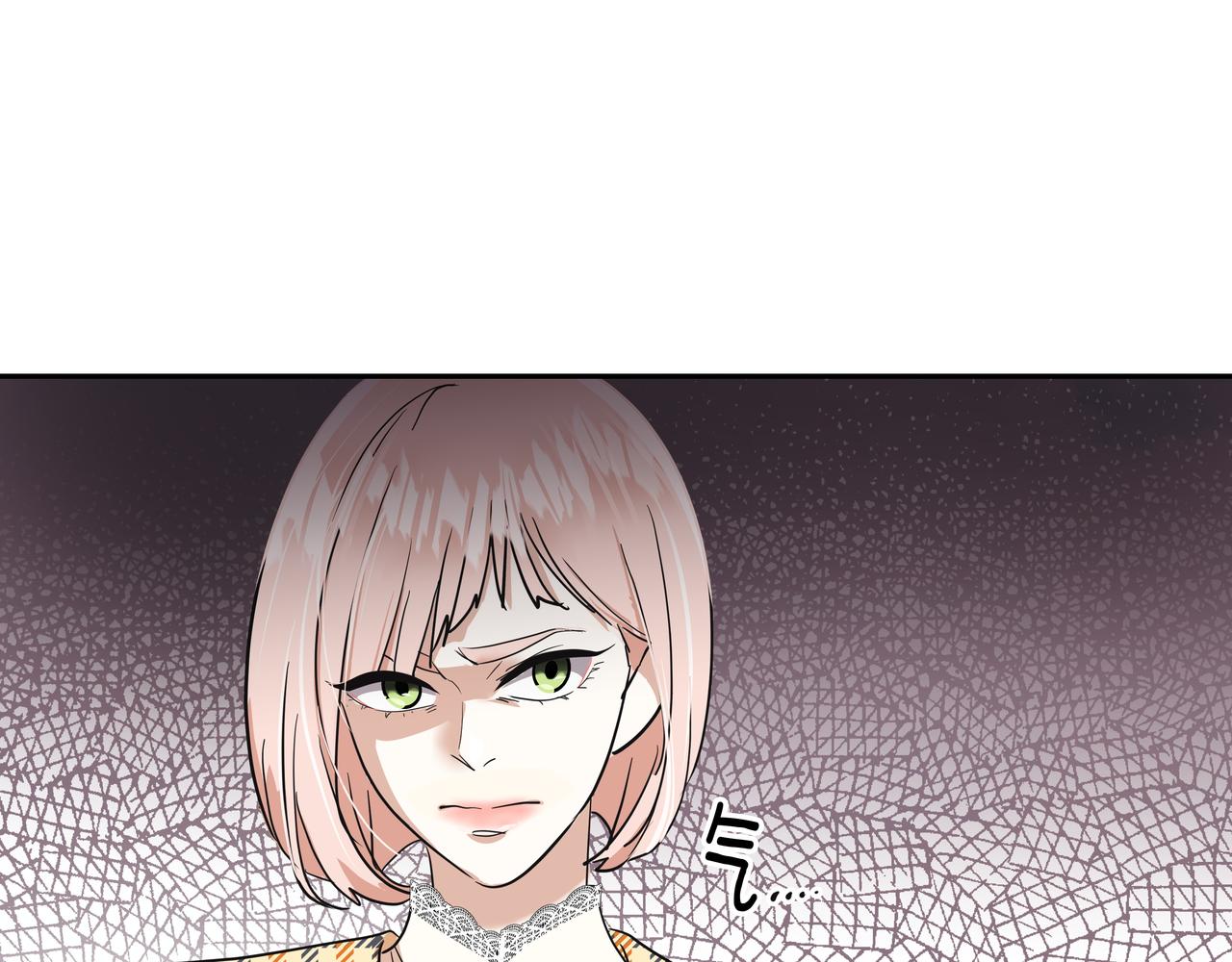 心有独锺2-心有悸动漫画,第30话 抢戏1图