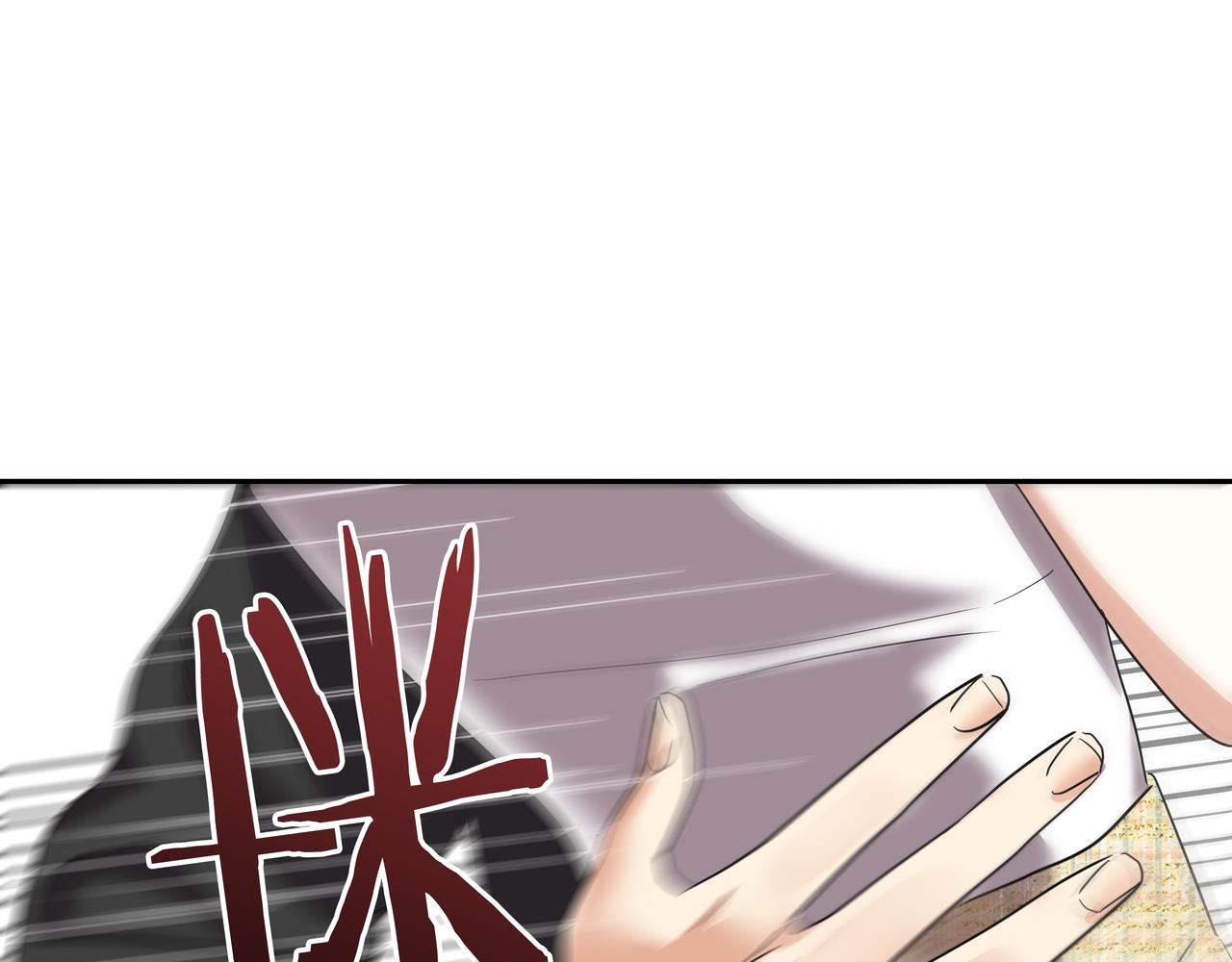 心有独锺2-心有悸动漫画,第16话 水井传说2图