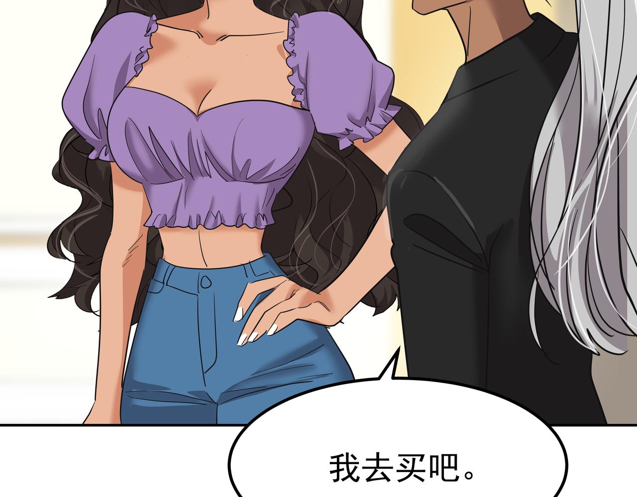 心有独锺2-心有悸动漫画,第36话 爱心粥2图