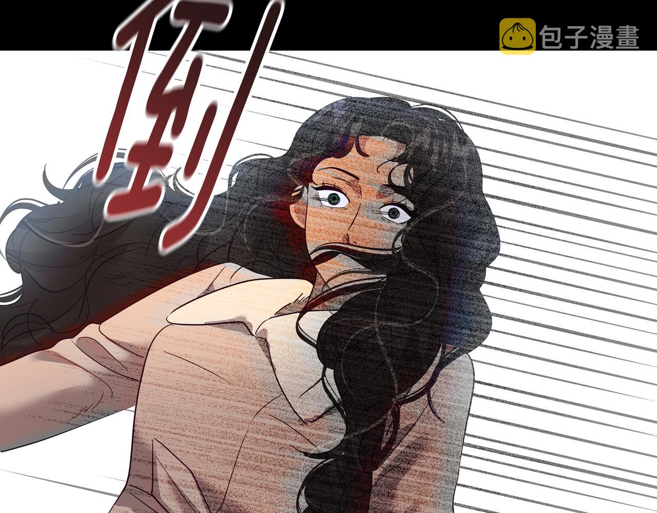 心有独锺2-心有悸动漫画,第46话 事故真相1图
