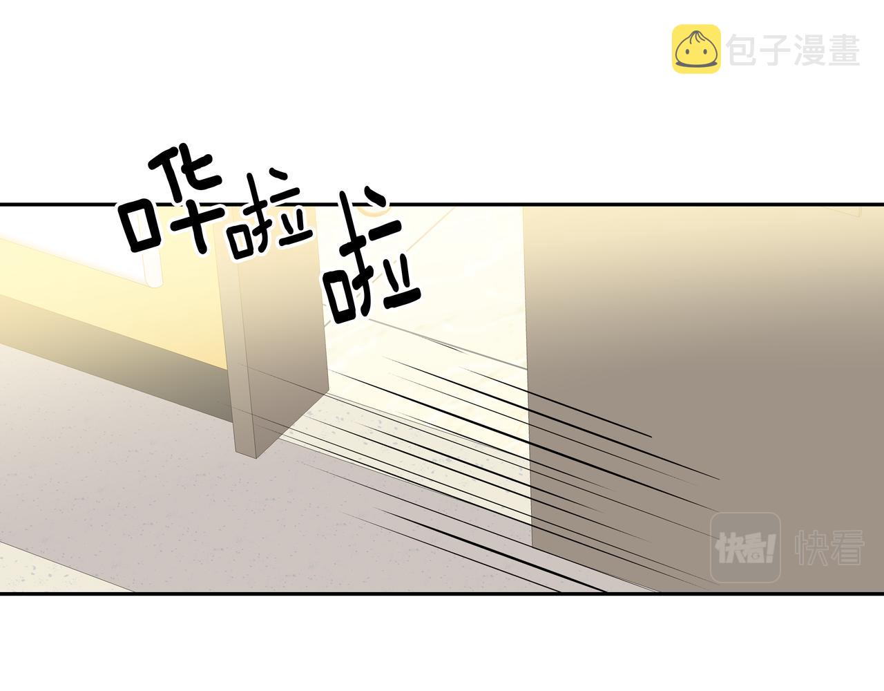 心有独锺2-心有悸动漫画,第37话 吃早餐1图