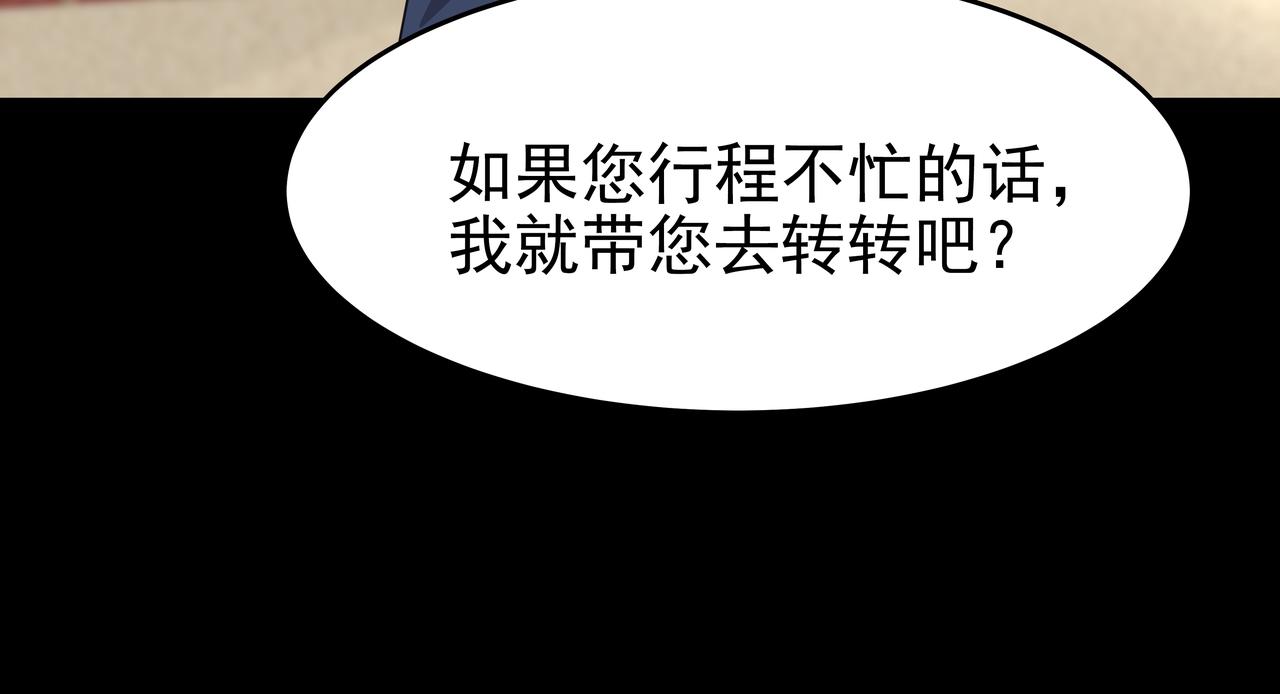 心有独锺2-心有悸动漫画,第46话 事故真相2图