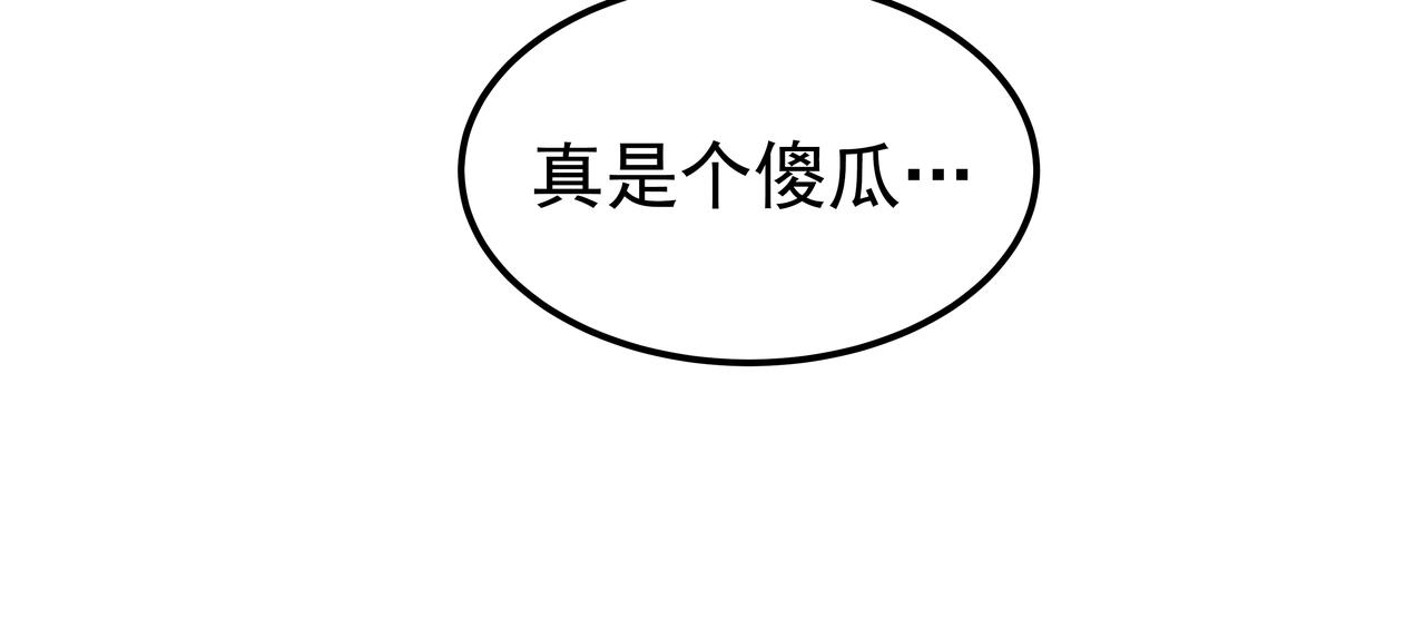 心有独锺2-心有悸动漫画,第36话 爱心粥1图