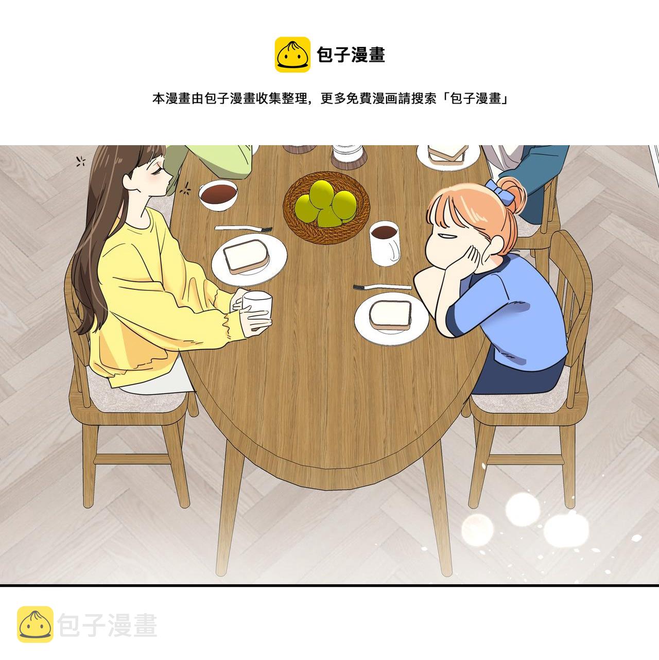 心有独锺2-心有悸动漫画,第25话 真正的目标1图