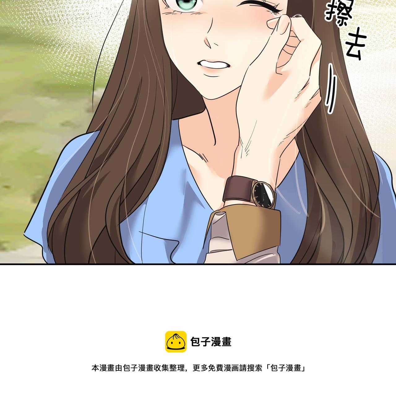 心有独锺2-心有悸动漫画,第30话 抢戏1图