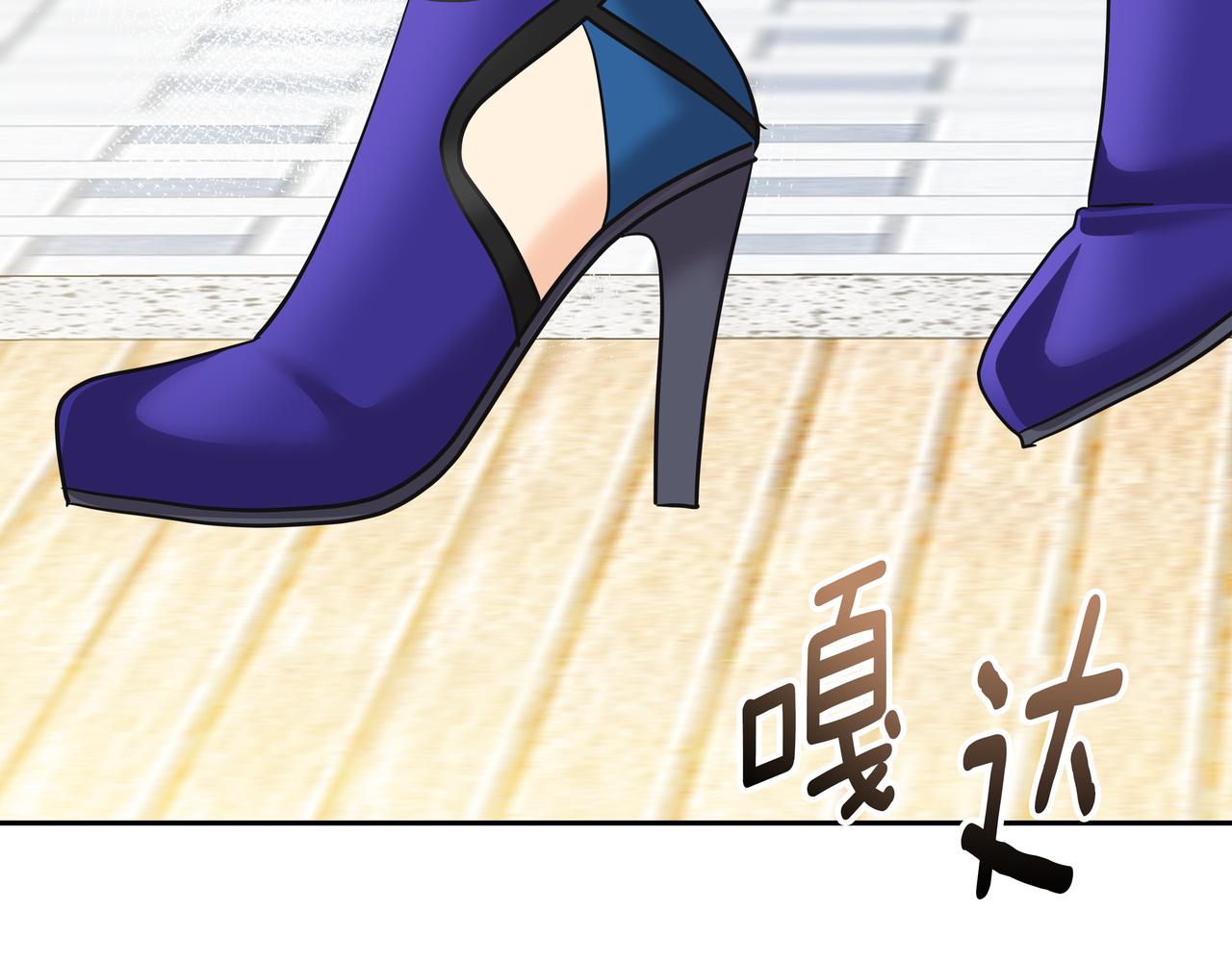 心有独锺2-心有悸动漫画,第18话 第一节课2图