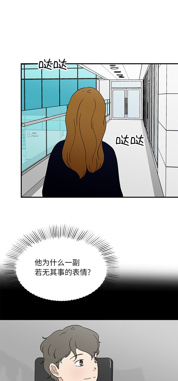 味觉糖漫画,[第40话] 走向你的路2图