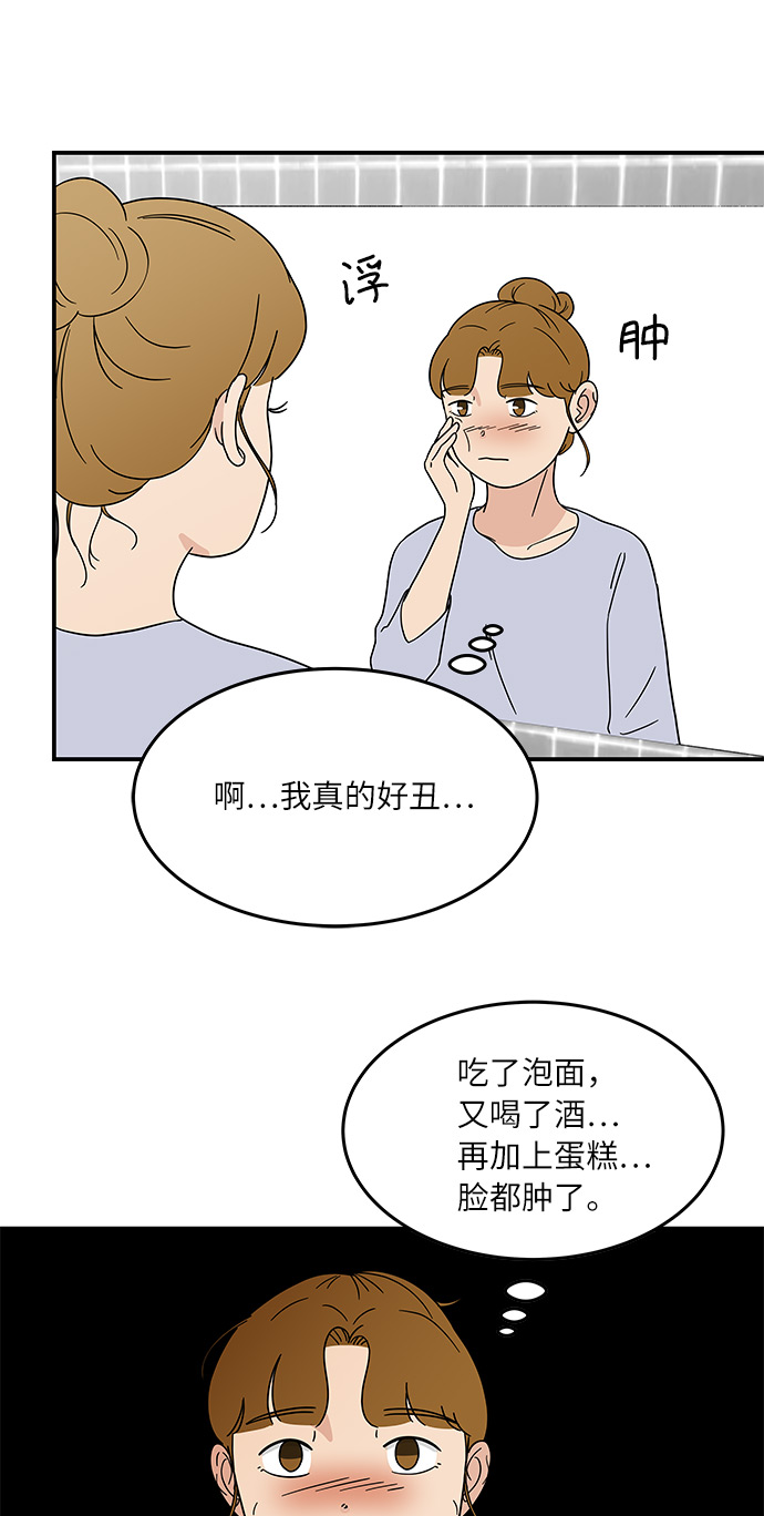 味觉和嗅觉减退是什么原因漫画,[第36话] 催吐2图