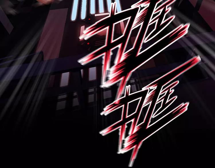 卡戎新出的短剧有哪些漫画,第18话 外援介入2图
