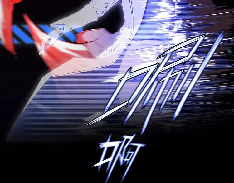 卡戎漫画,第18话 外援介入2图