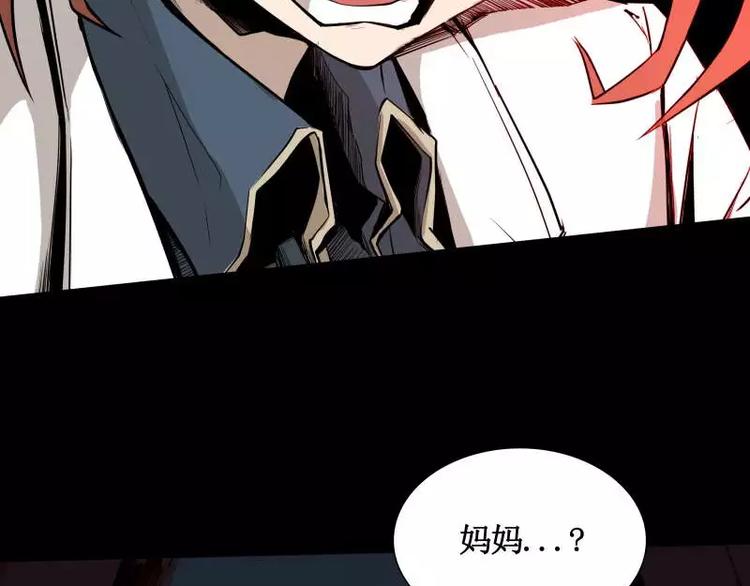 卡戎新出的短剧有哪些漫画,第18话 外援介入1图