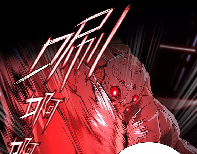 卡戎新出的短剧有哪些漫画,第18话 外援介入2图