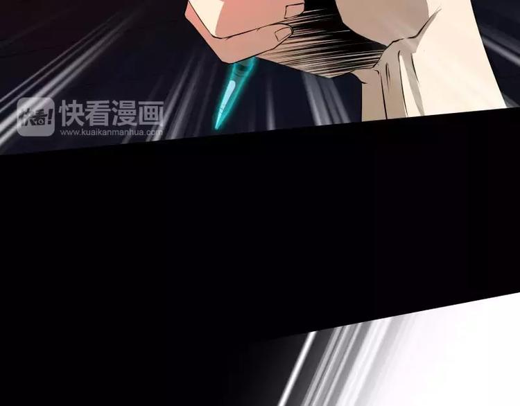 卡戎新出的短剧有哪些漫画,第18话 外援介入1图