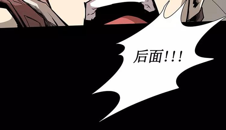 卡戎新出的短剧有哪些漫画,第18话 外援介入1图