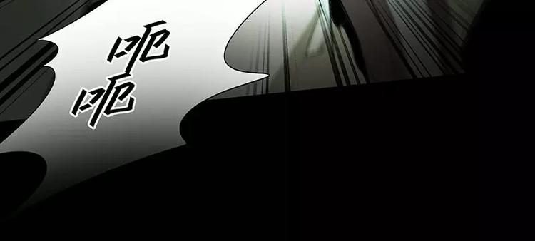 卡戎新出的短剧有哪些漫画,第18话 外援介入1图