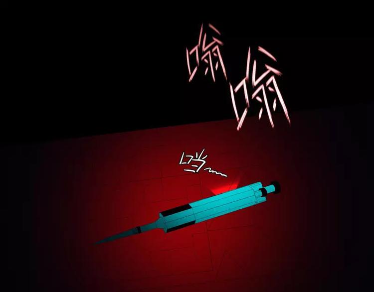 卡戎新出的短剧有哪些漫画,第18话 外援介入2图
