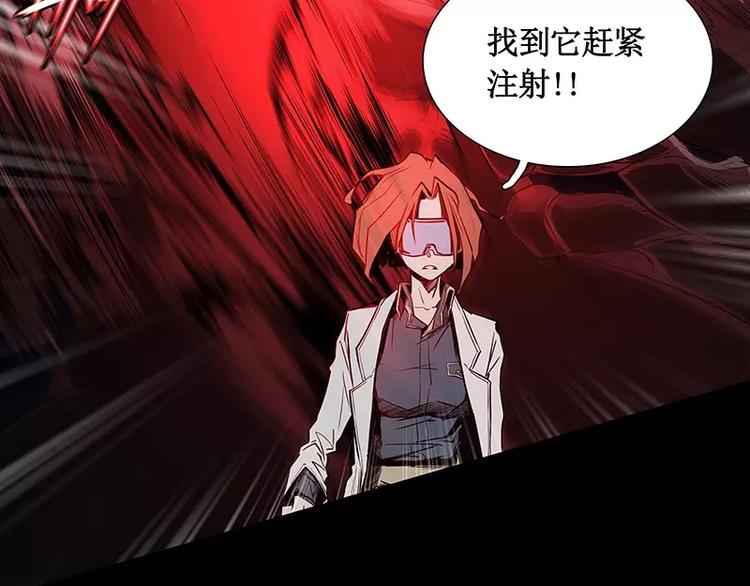 卡戎新出的短剧有哪些漫画,第18话 外援介入1图