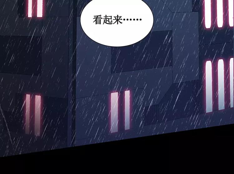 卡戎新出的短剧有哪些漫画,第18话 外援介入1图