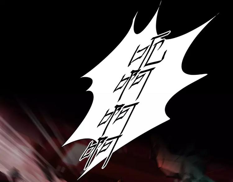 卡戎新出的短剧有哪些漫画,第18话 外援介入2图