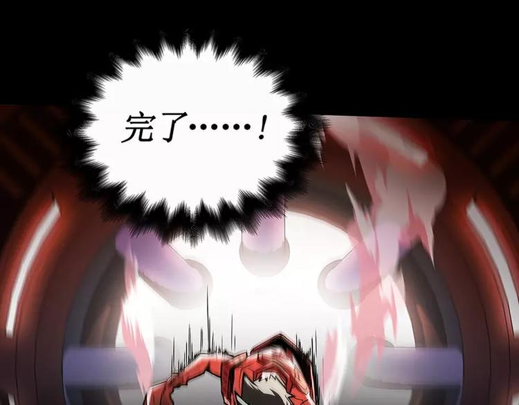 卡戎新出的短剧有哪些漫画,第18话 外援介入1图