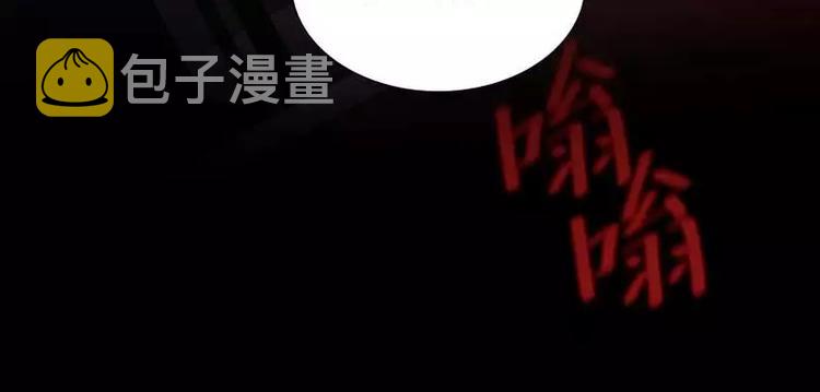 卡戎新出的短剧有哪些漫画,第18话 外援介入2图