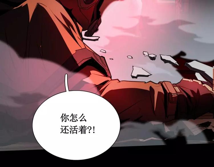 卡戎漫画,第16话 密室逃脱（上）2图