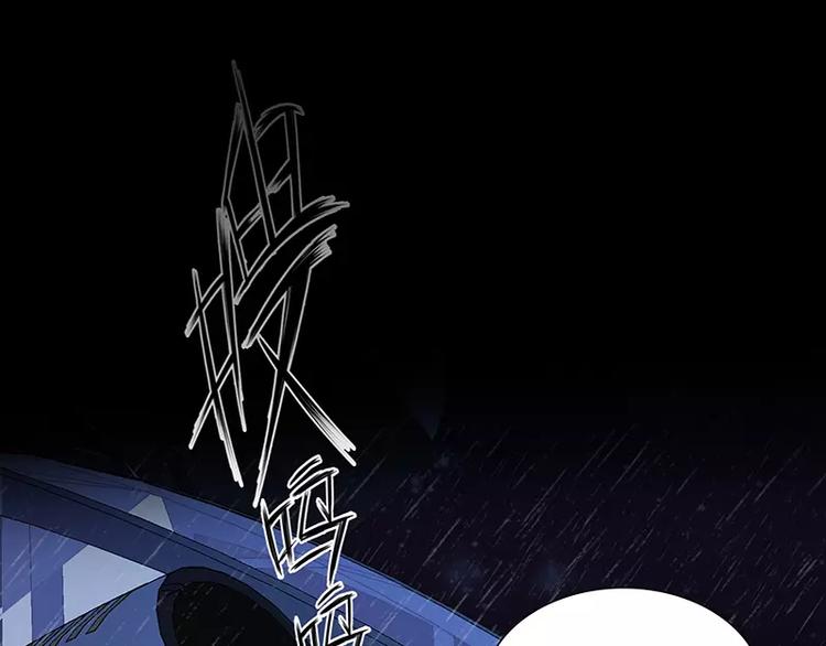 卡戎新出的短剧有哪些漫画,第18话 外援介入2图