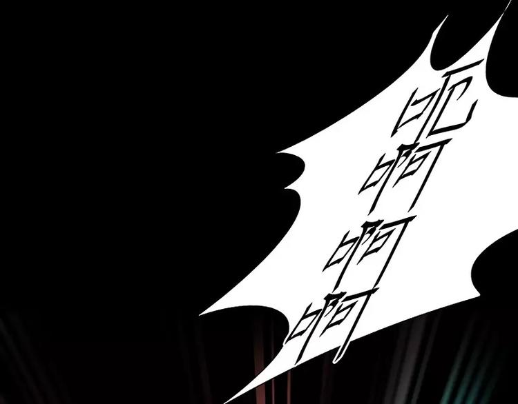 卡戎新出的短剧有哪些漫画,第18话 外援介入1图